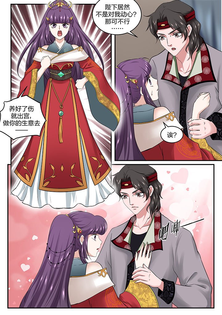 第30章：