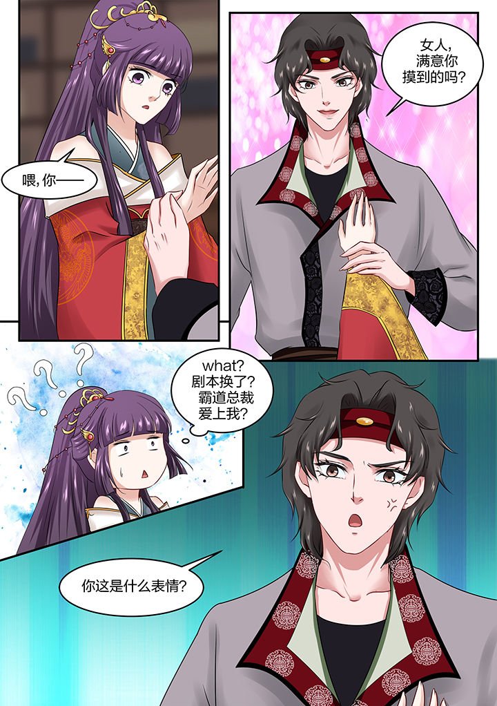 第30章：