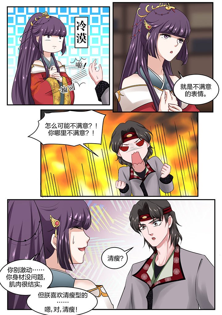 第30章：