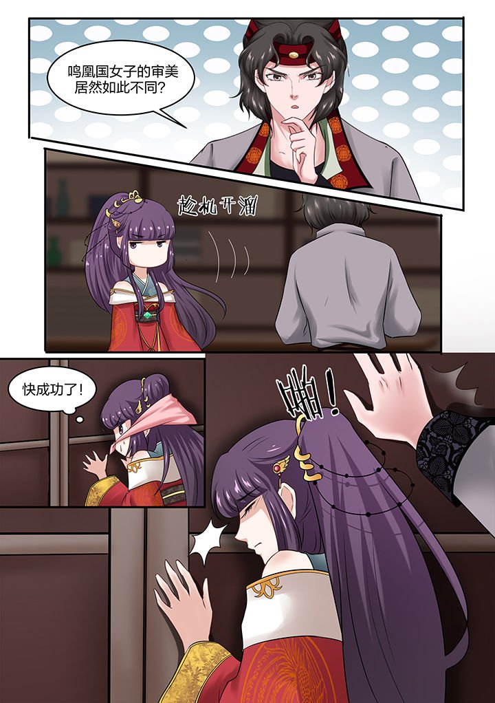第30章：