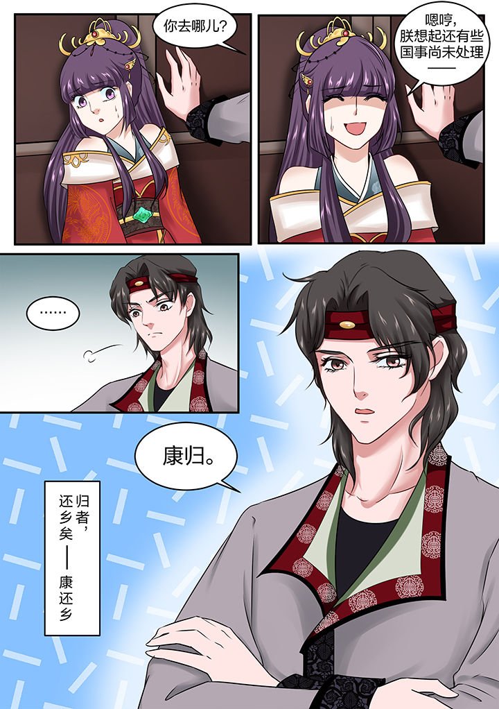 第30章：