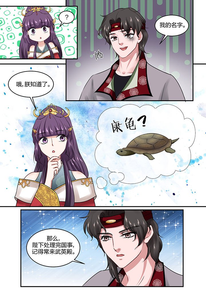 第30章：