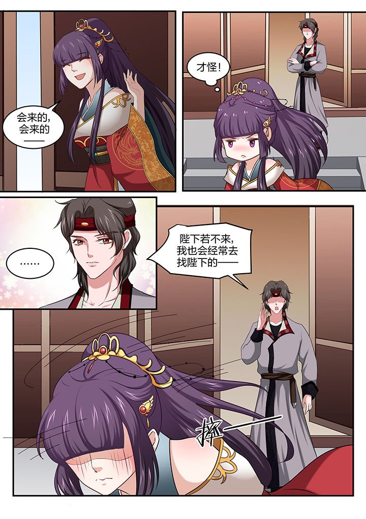 第31章：