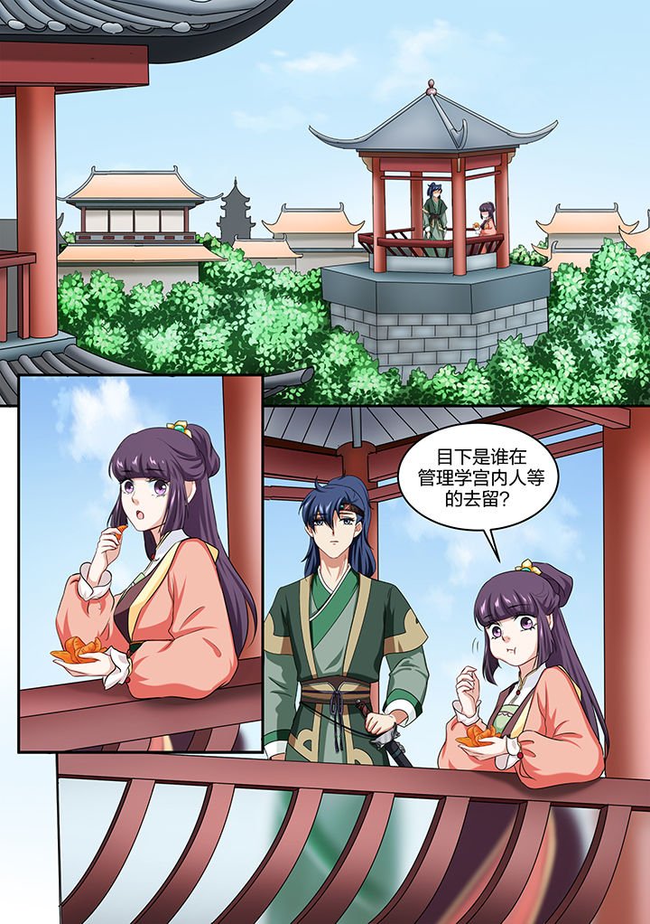 第32章：