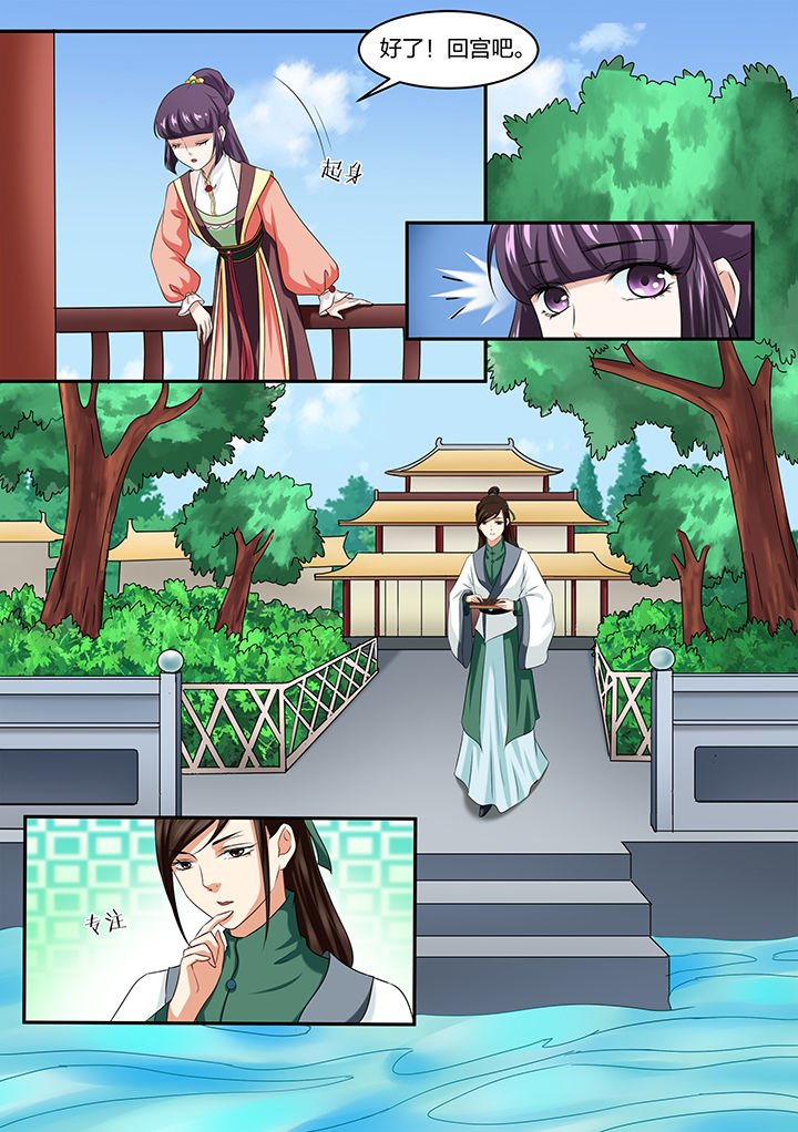 第32章：