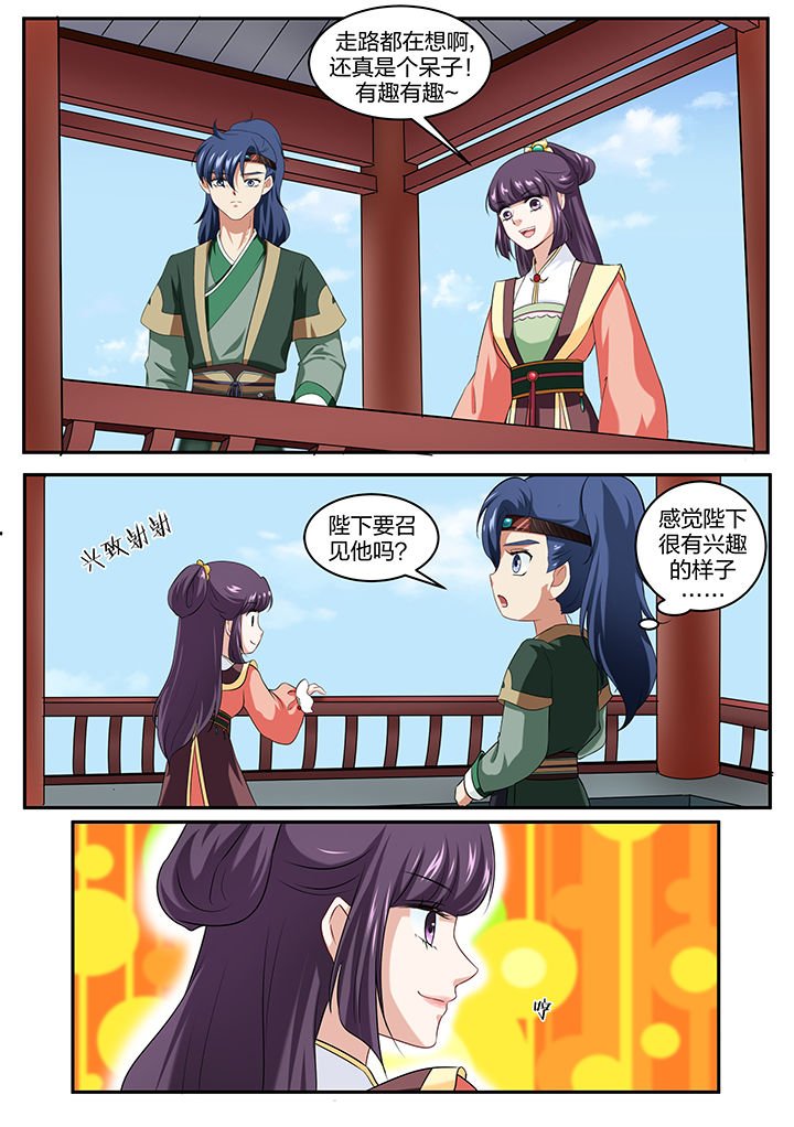 第32章：
