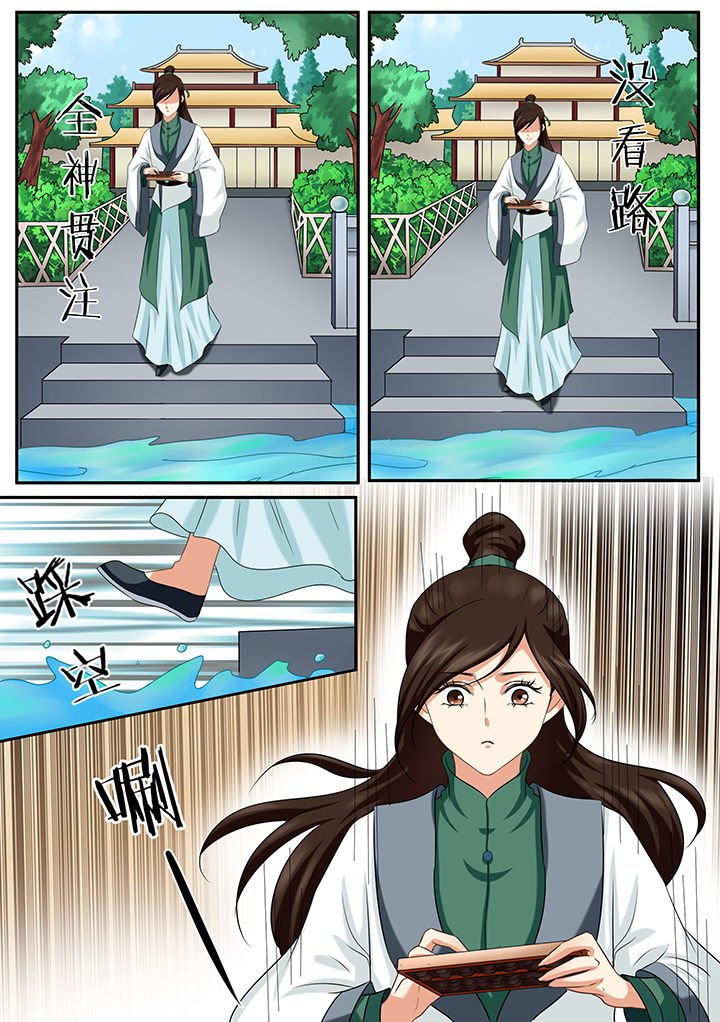 第32章：