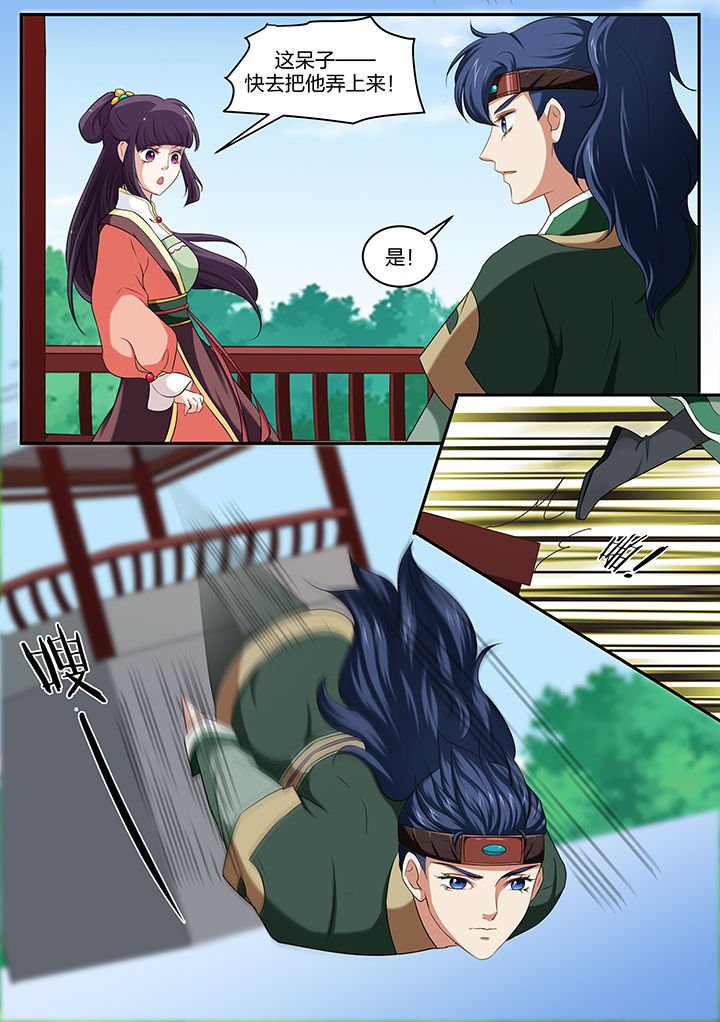 第33章：