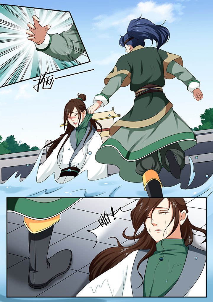 第33章：