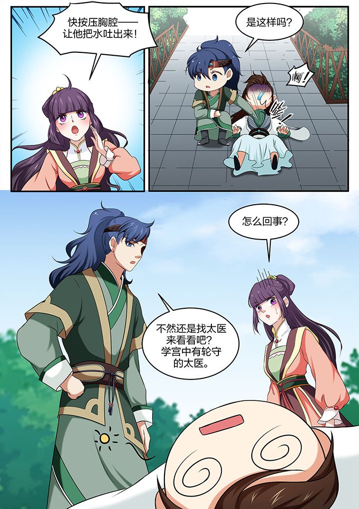 第33章：