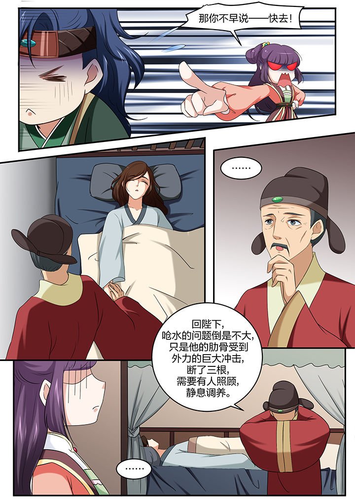 第33章：