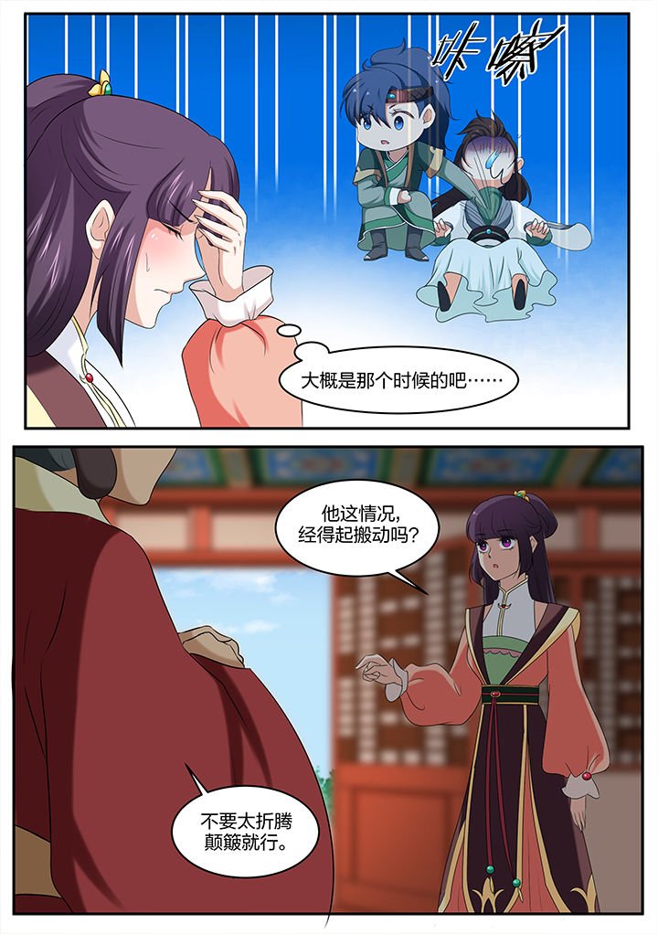 第33章：