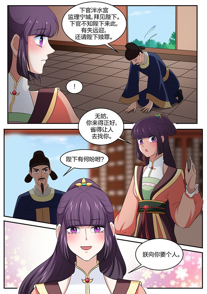 第33章：