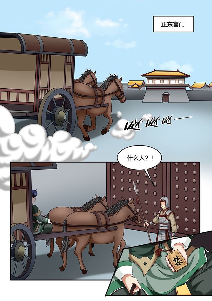 第34章：