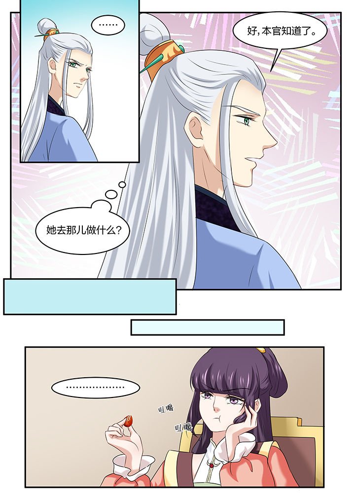 第34章：