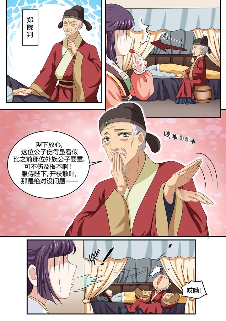 第34章：