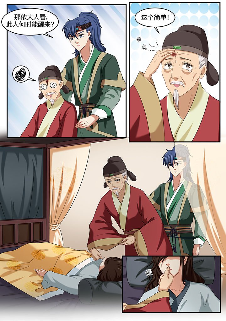 第34章：