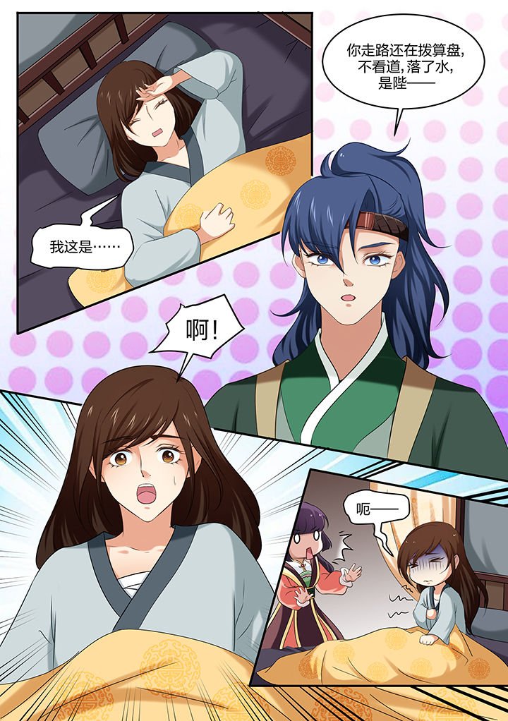 第34章：