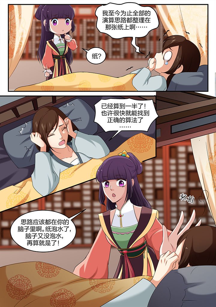 第35章：