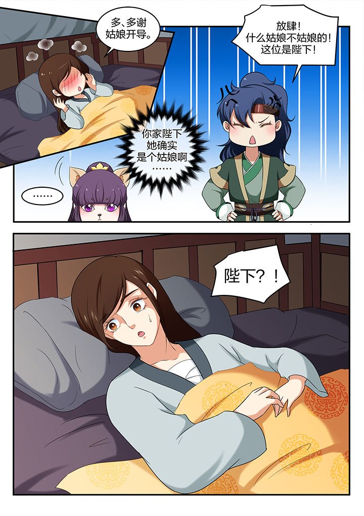 第35章：