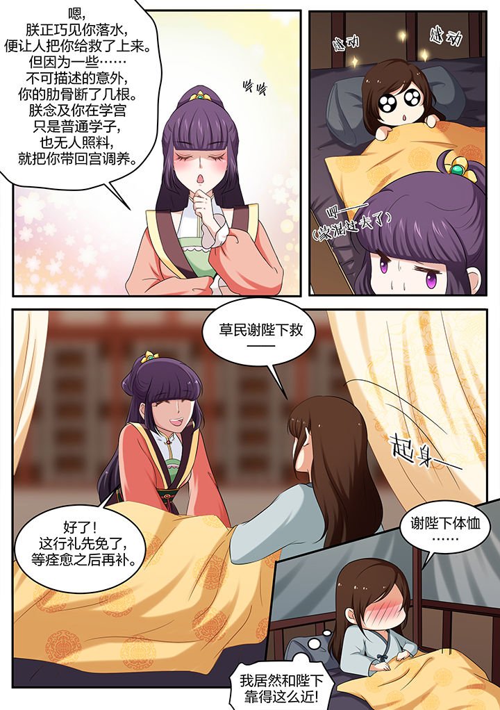 第35章：
