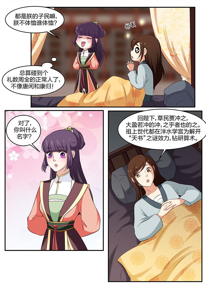 第35章：