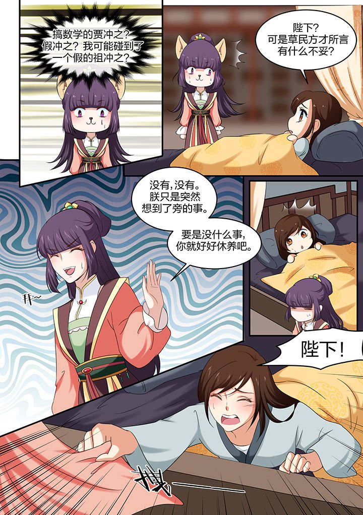 第35章：