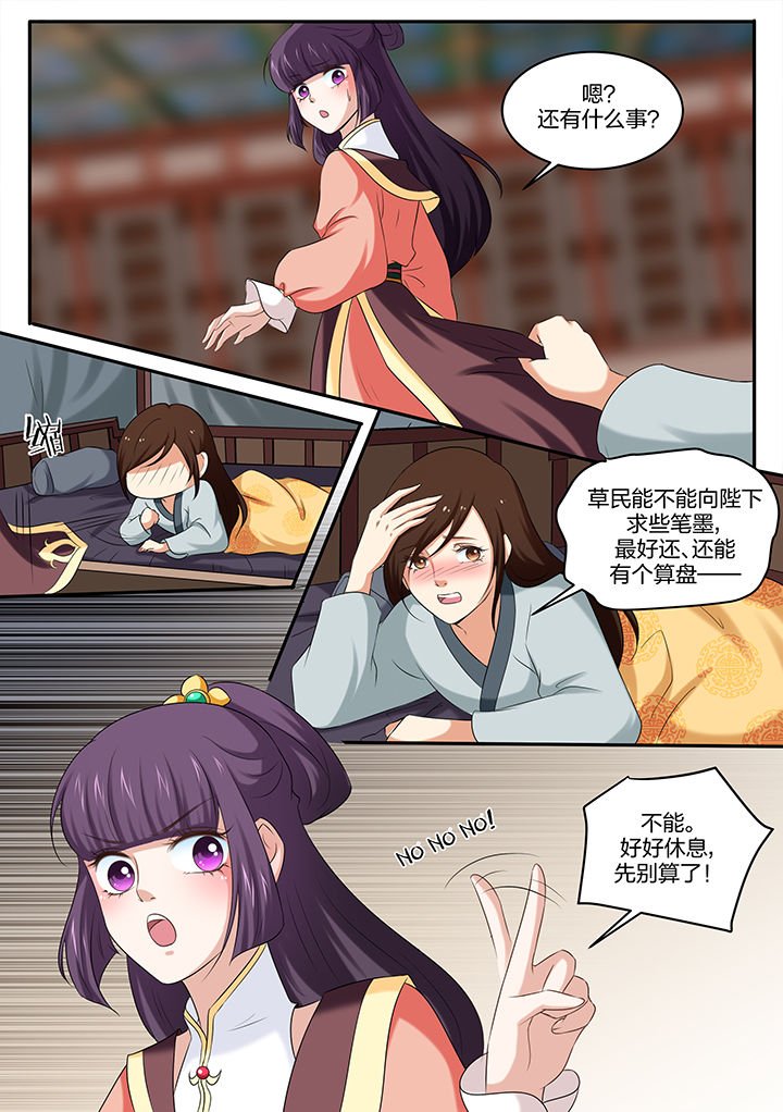 第35章：