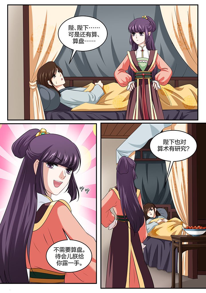 第36章：