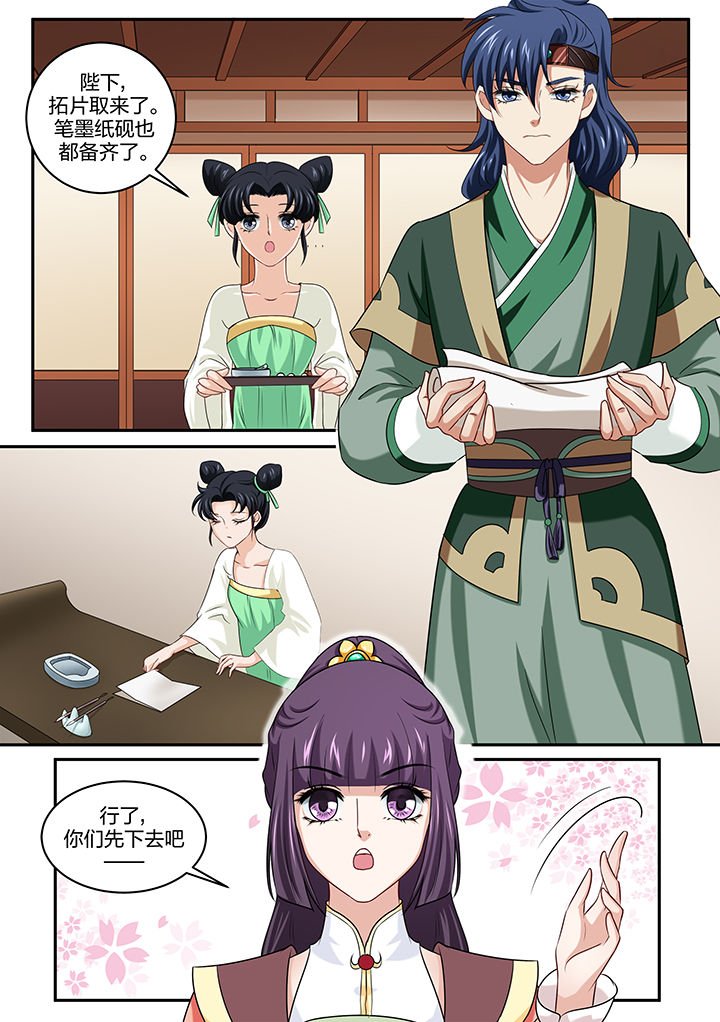 第36章：