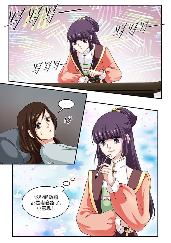 第36章：