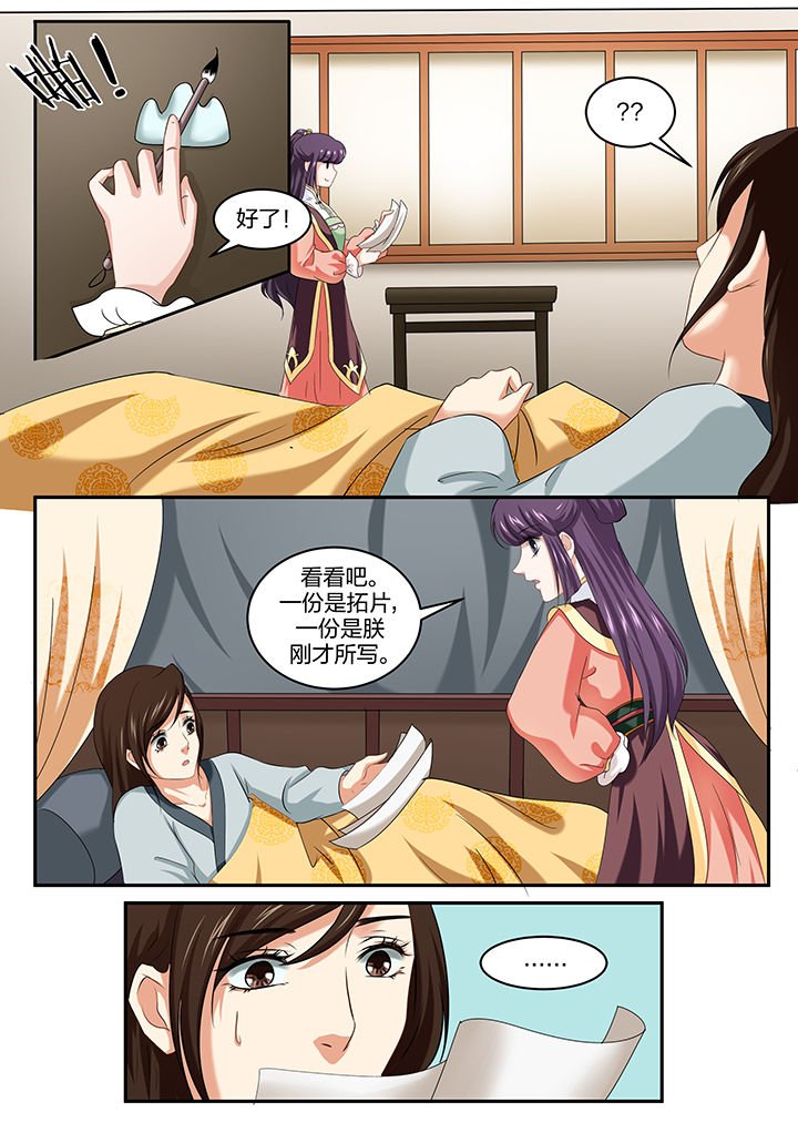第36章：
