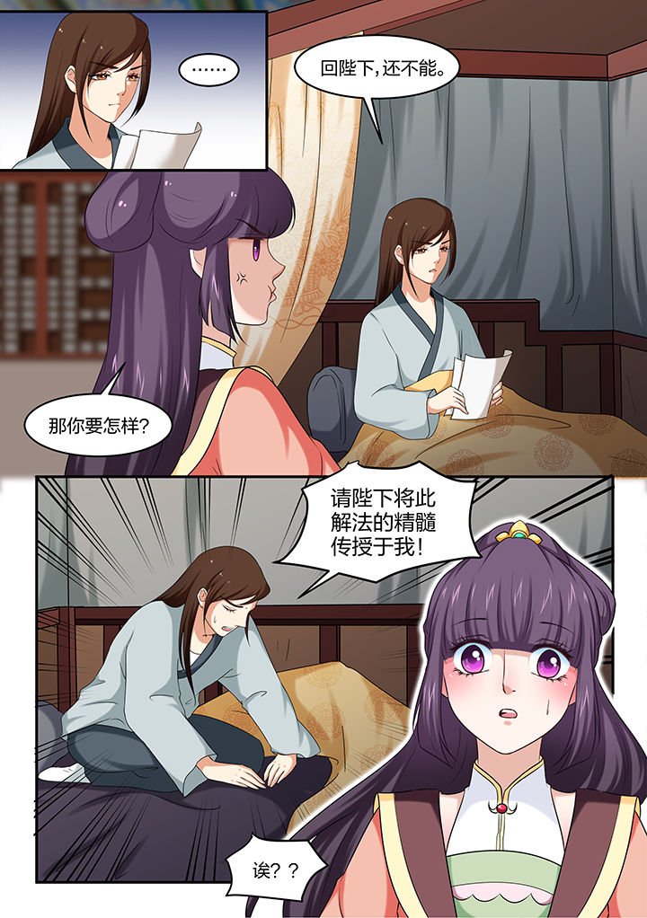第37章：