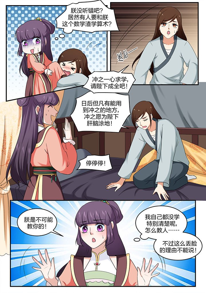 第37章：
