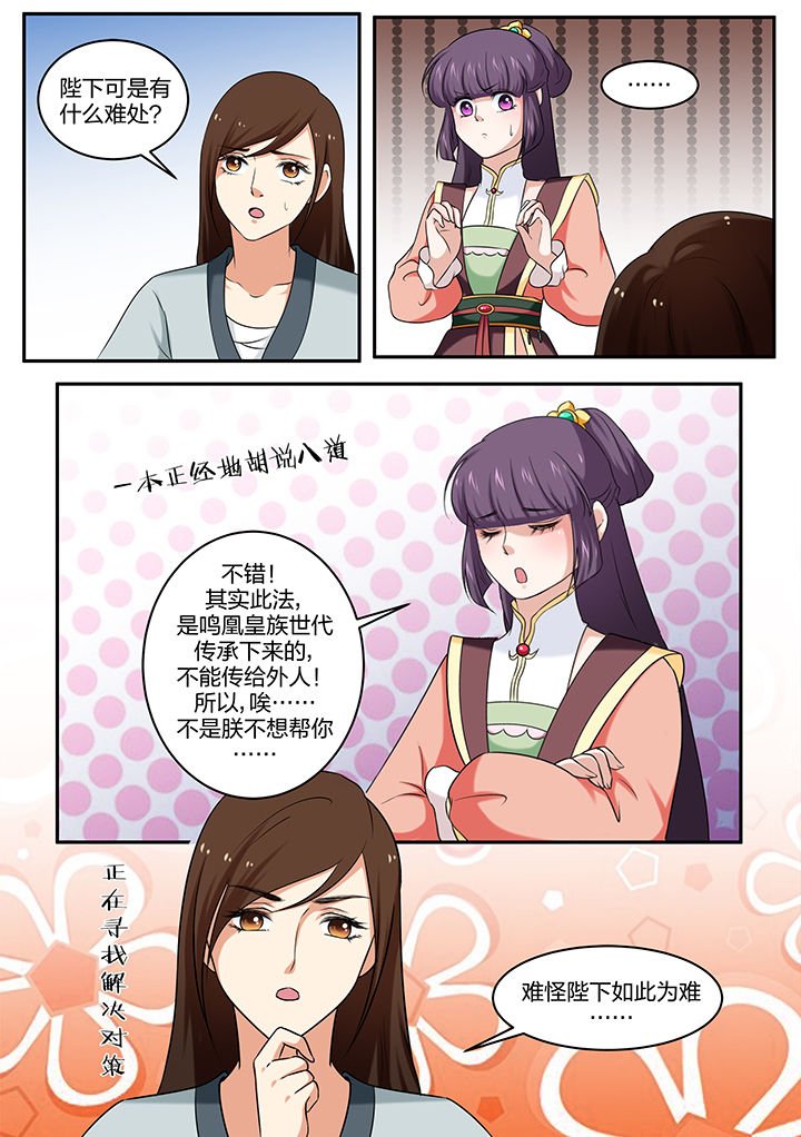 第37章：