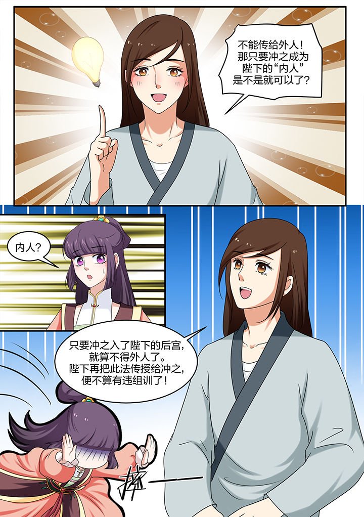 第37章：