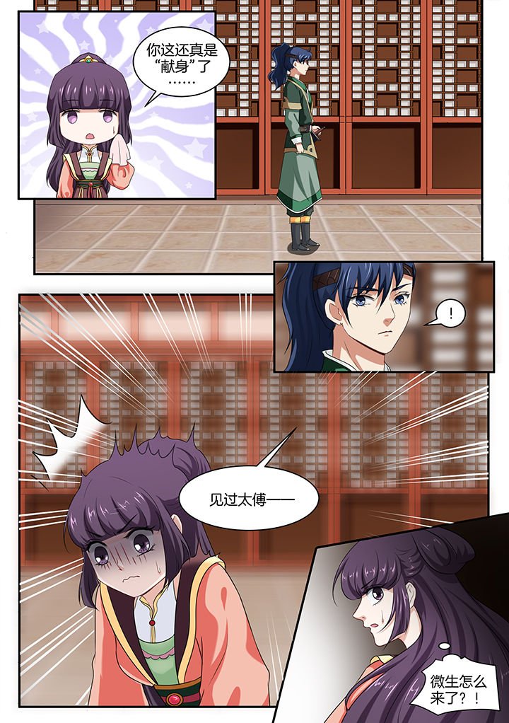 第38章：