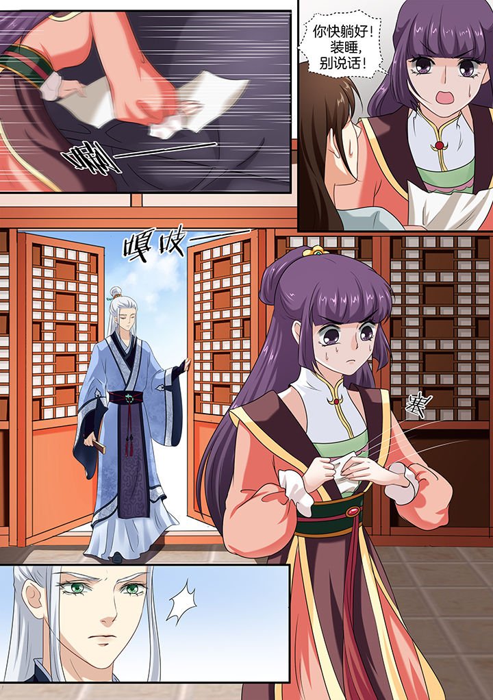 第38章：