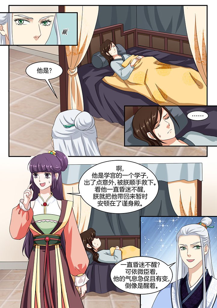第38章：