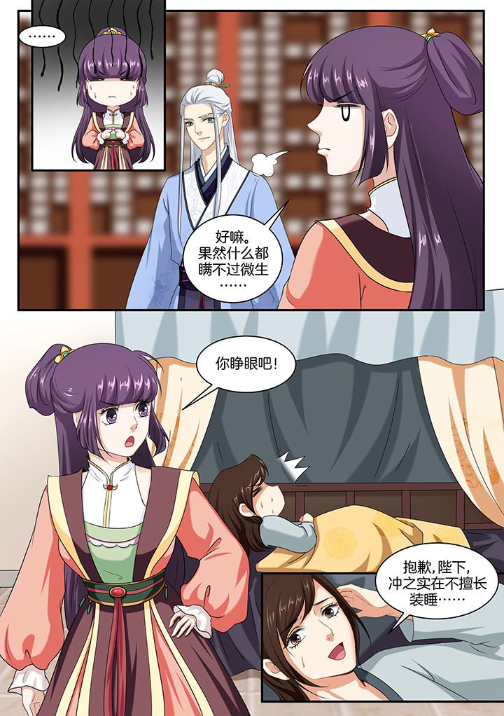 第38章：
