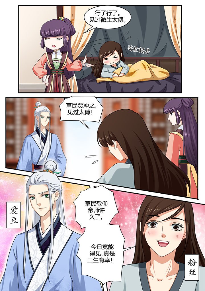 第38章：
