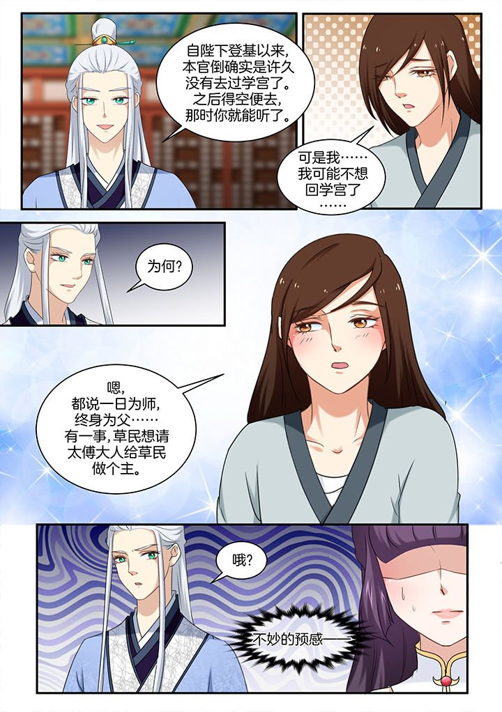 第39章：