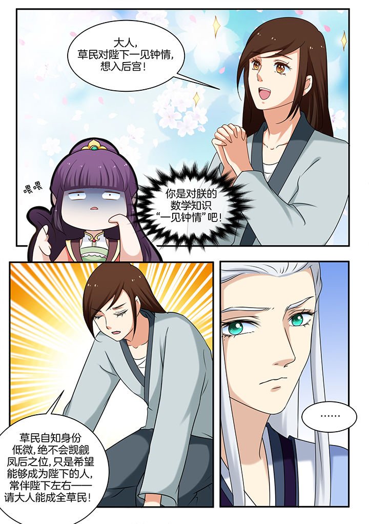 第39章：