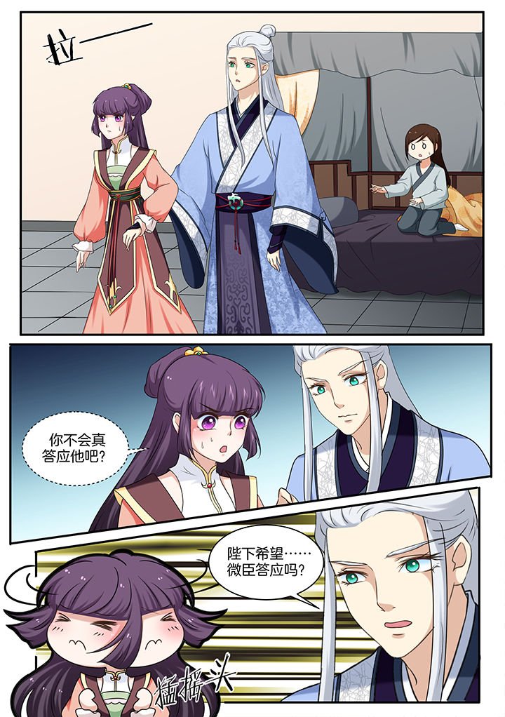 第39章：