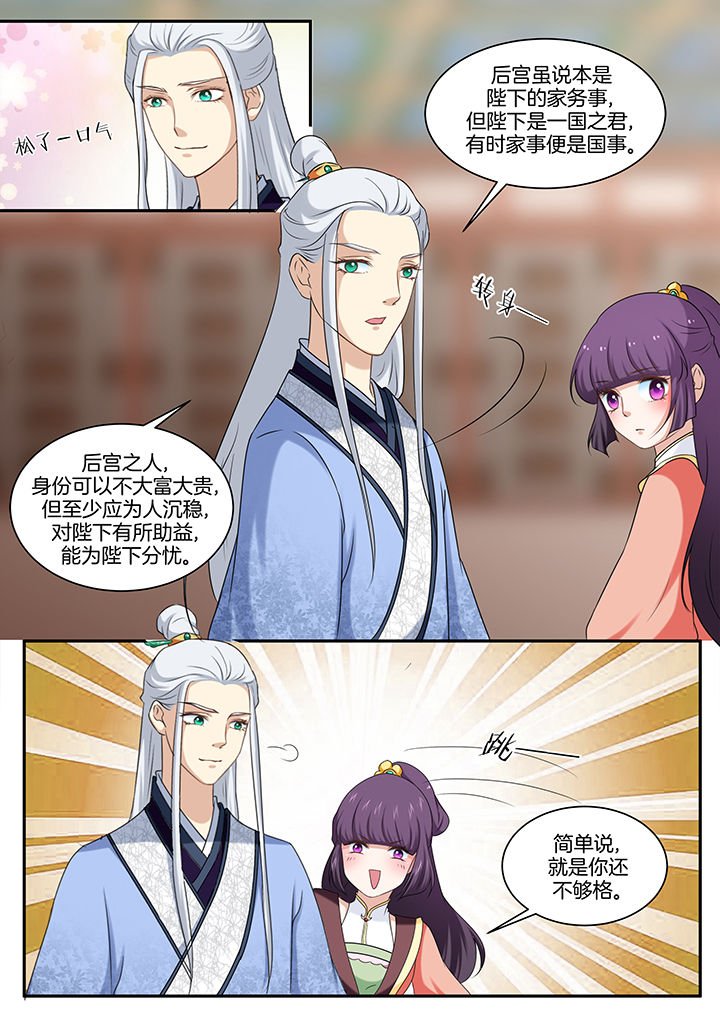 第39章：