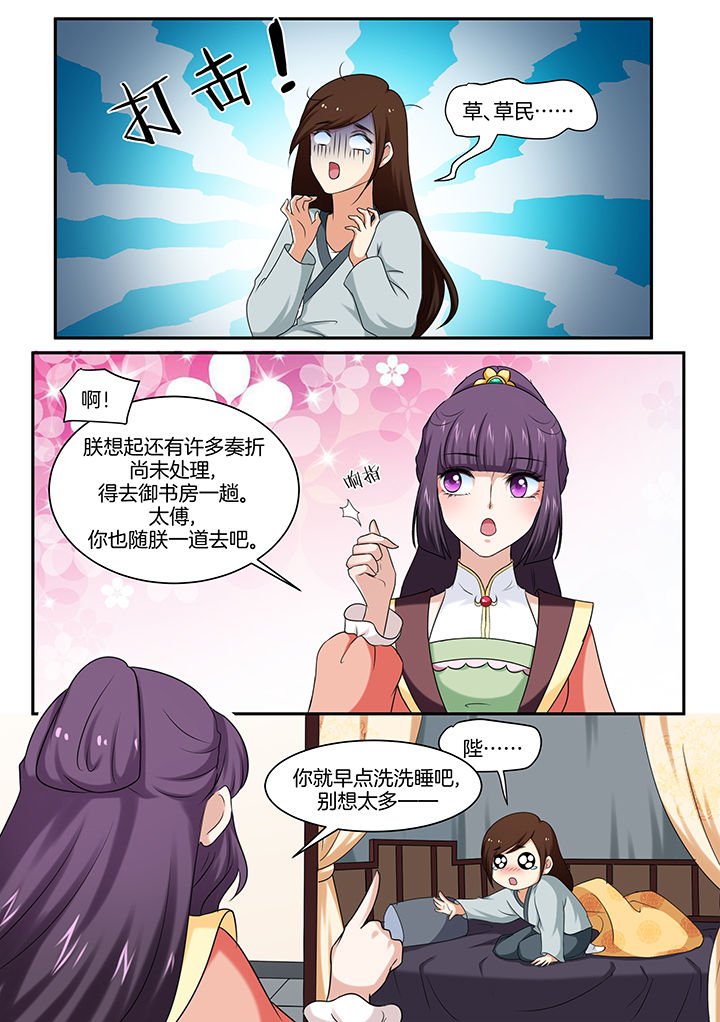 第39章：