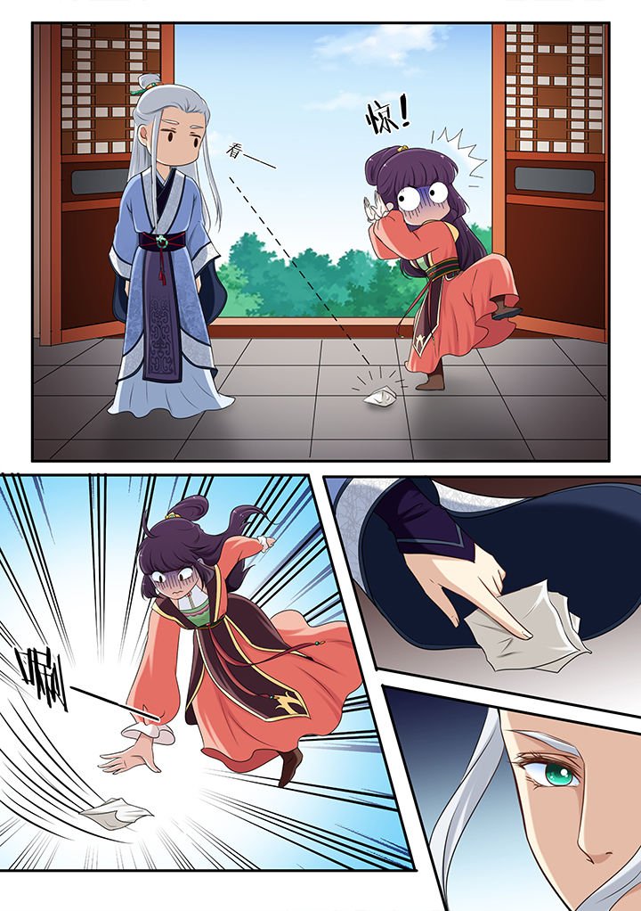 第39章：