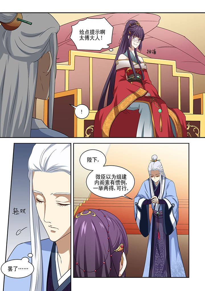 第4章：