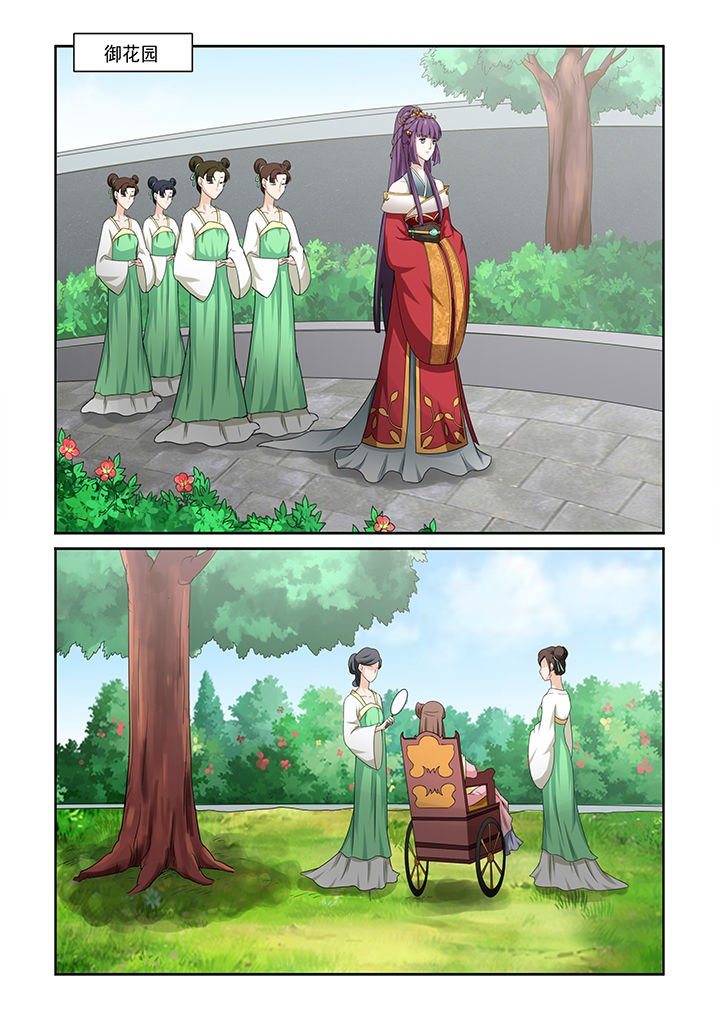 第4章：
