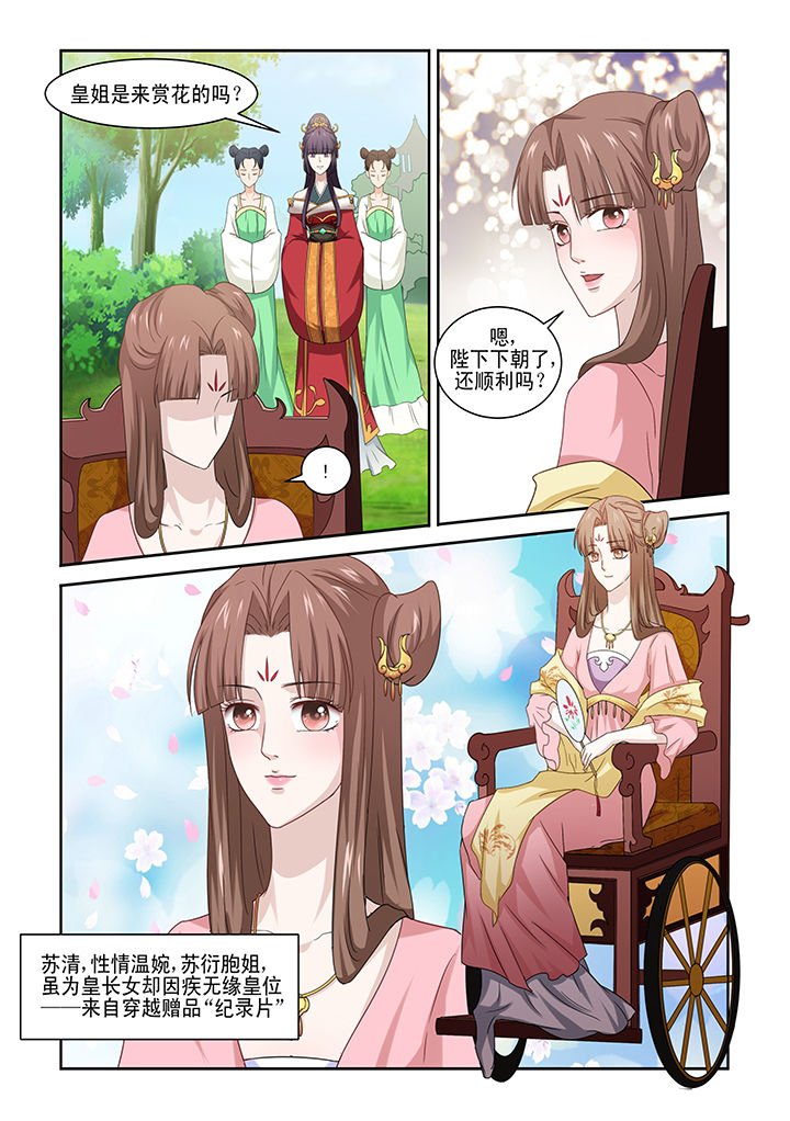 第4章：